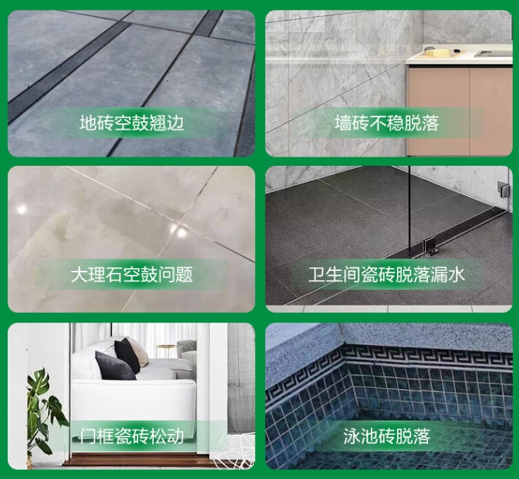 水磨沟瓷砖空鼓维修公司分享下旧房翻新时，原瓷砖基层处理不到位可能会导致的问题